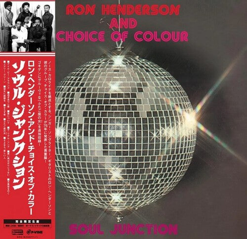 Ron Henderson: Soul Junction