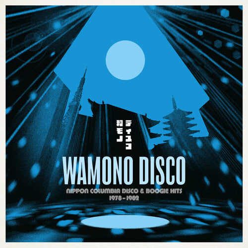 Various Artists: Wamono Disco - Nippon Columbia Disco & Boogie Hits (Various Artists)
