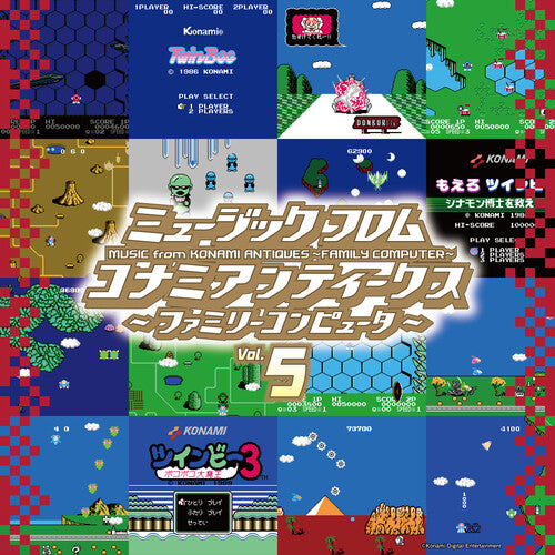 Various Konami 5 Artists: Konami Antiques: Family Computer Vol. 5 (Original Soundtrack)