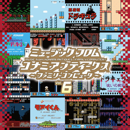 Various Konami 6 Artists: Konami Antiques: Family Computer Vol. 6 (Original Soundtrack)