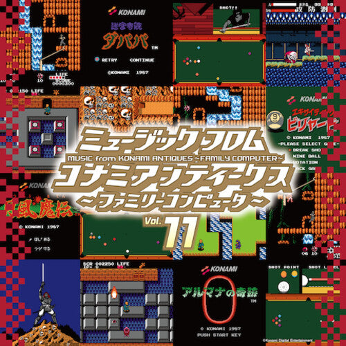 Various Konami 11 Artists: Konami Antiques: Family Computer Vol. 11 (Original Soundtrack)