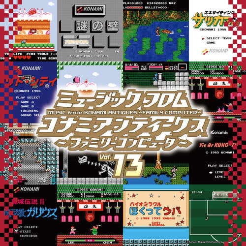 Various Konami 13 Artists: Konami Antiques: Family Computer Vol. 13 (Original Soundtrack)