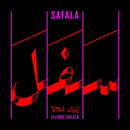 Liliane Chlela: Safala