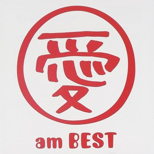 Ai Otsuka: Ai am BEST