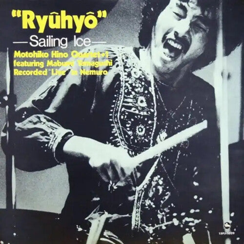 Motonhiko Hino: Ryuhyo -Sailing Ice- (Premium Reissue Collection)