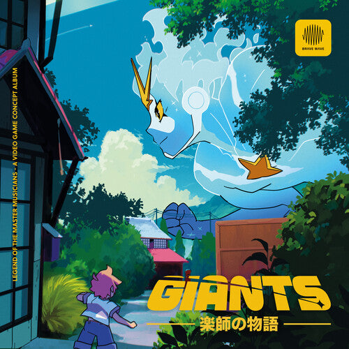 Various Artists: Giants (Original Soundtrack)