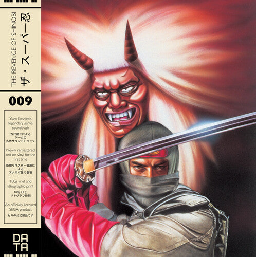 Yuzo Koshiro: Revenge Of Shinobi 1989 (Original Soundtrack)