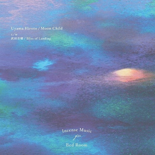 Uyama Hiroto: Moon Child / Bliss of Landing